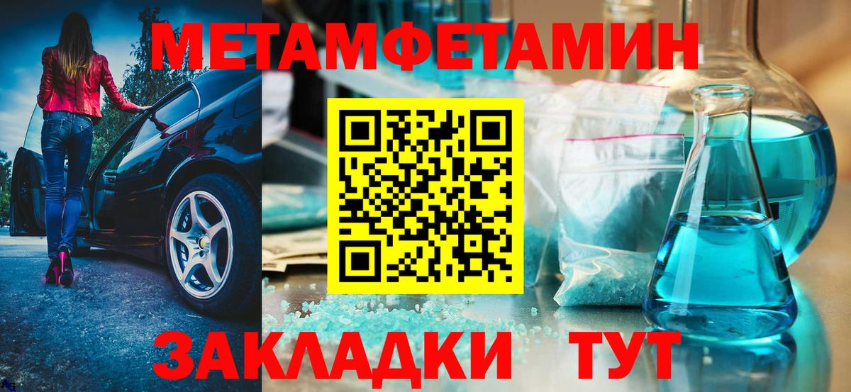 Амфетамин  Вход с VPN  АМФ  Амфетамин 97%  нарко площадка формула  Кисловодск 