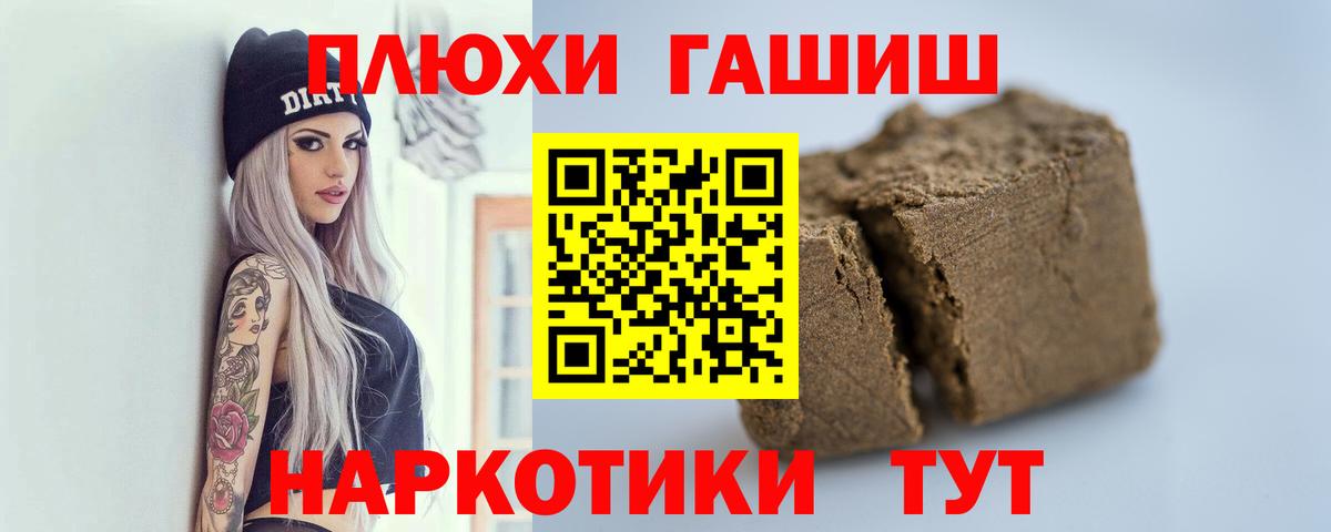 Гашиш Изолятор  Гашиш  Вход с VPN  Кисловодск  ГАШ AMNESIA HAZE 