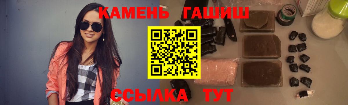 ГАШИШ  ТГК  Экстази  Кисловодск  МАРИХУАНА  Вход с VPN  Меф кристаллы 