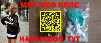 соль ск Бугуруслан
