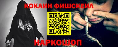 марки nbome Будённовск