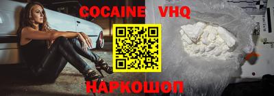 марки nbome Будённовск