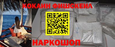 марки nbome Будённовск