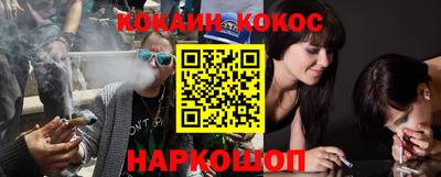 марки nbome Будённовск