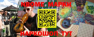 соль ск Бугуруслан