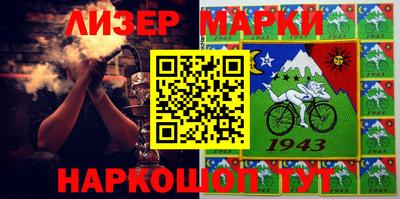 марки nbome Будённовск