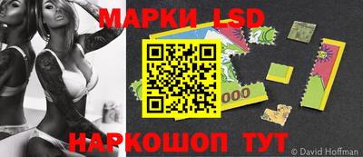 соль ск Бугуруслан