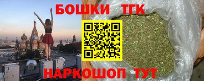 дистиллят марихуана Бузулук