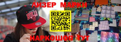 марки nbome Будённовск