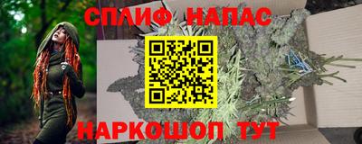 дистиллят марихуана Бузулук