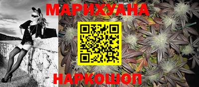 дистиллят марихуана Бузулук