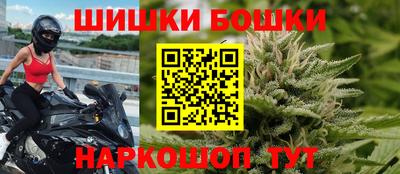 марки nbome Будённовск