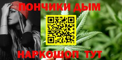 марки nbome Будённовск