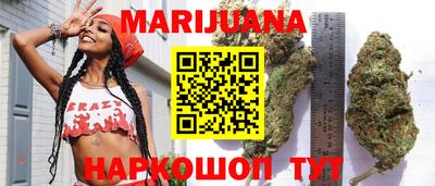 марки nbome Будённовск