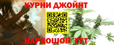 дистиллят марихуана Бузулук