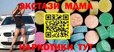 дистиллят марихуана Бузулук