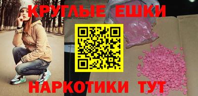 соль ск Бугуруслан
