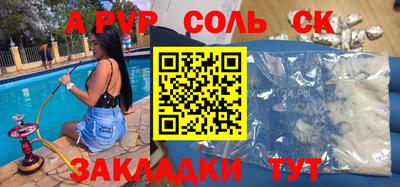 марки nbome Будённовск