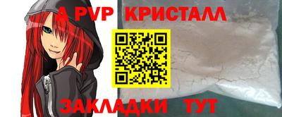 дистиллят марихуана Бузулук