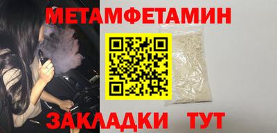марки nbome Будённовск