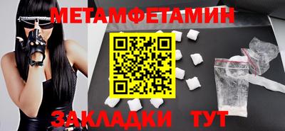 марки nbome Будённовск
