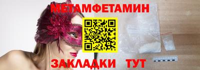 дурь Новокубанск