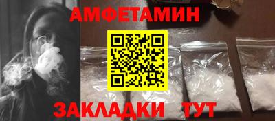соль ск Бугуруслан
