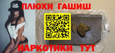 дистиллят марихуана Бузулук