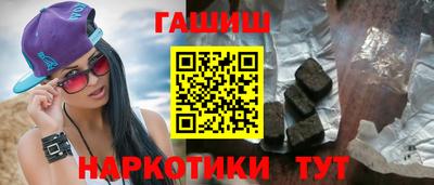 соль ск Бугуруслан