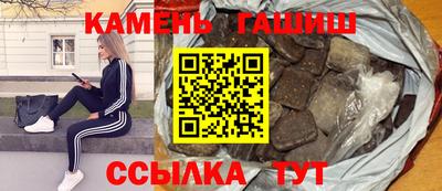дистиллят марихуана Бузулук