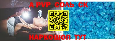 марки nbome Будённовск