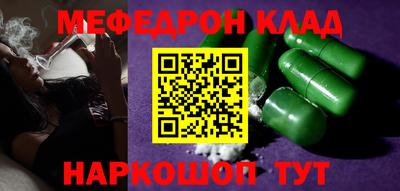 ALPHA PVP Новозыбков