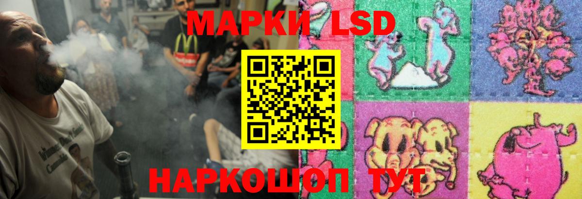 Лсд 25 экстази ecstasy Кисловодск