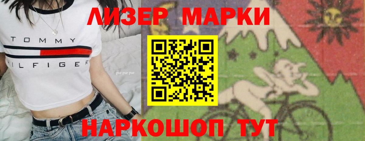 ЛСД экстази кислота  Вход с VPN  Кисловодск  LSD-25 экстази кислота 