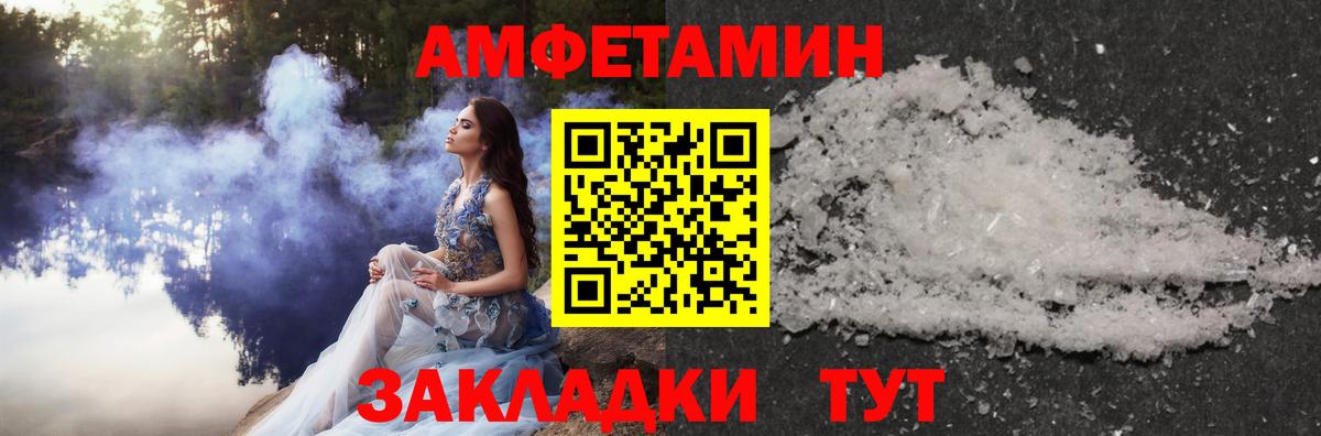 Метамфетамин  Метамфетамин мет  Вход с VPN  Кисловодск 