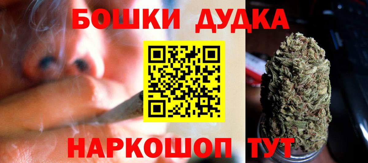 Шишки марихуана тримм  Бошки Шишки MAZAR  Шишки марихуана гибрид  Вход с VPN  Кисловодск 